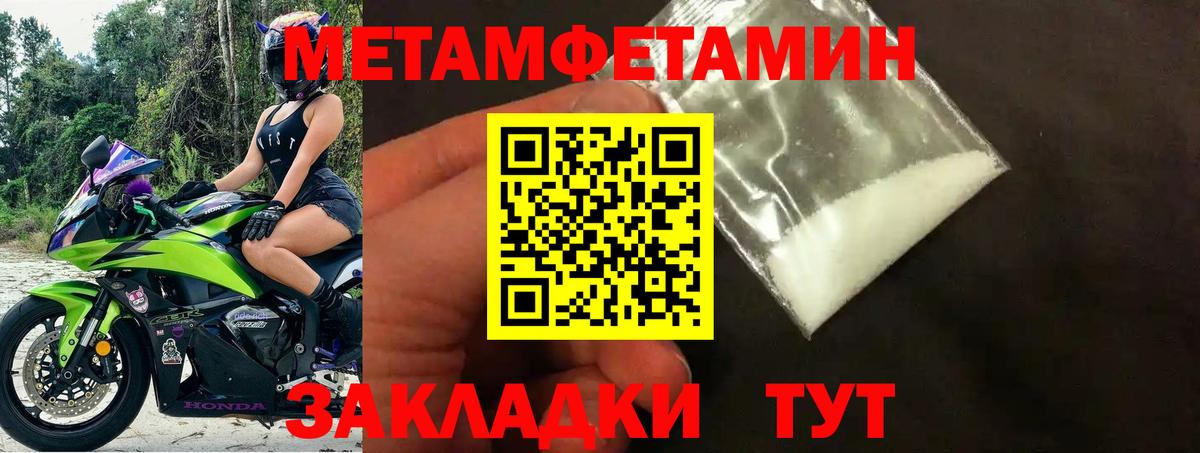 Amphetamine  АМФ Premium  АМФЕТАМИН  Тихвин  Вход с VPN 