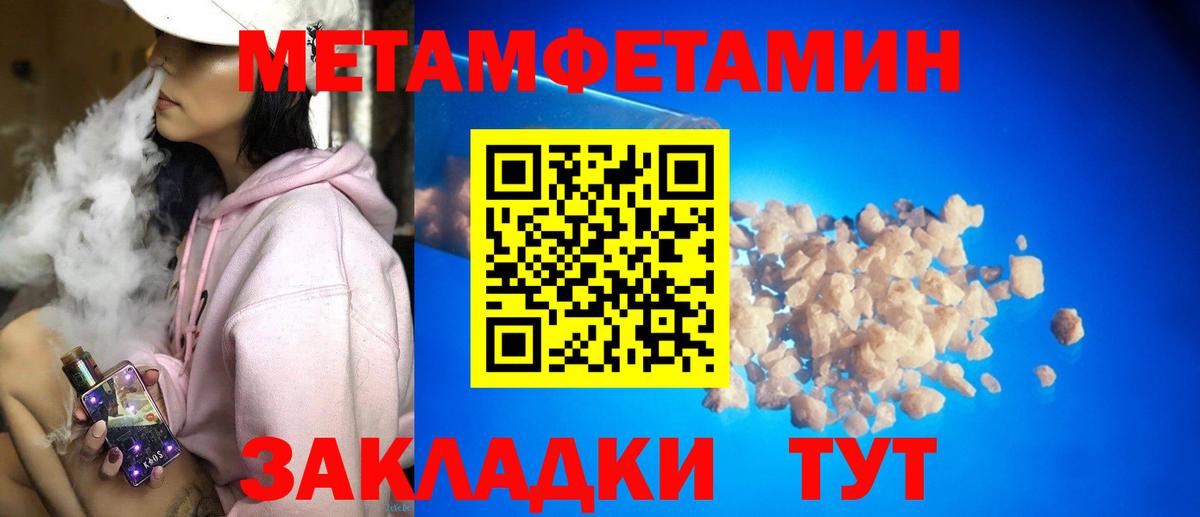 АМФ VHQ Тихвин