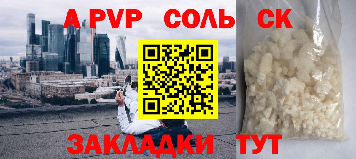 Alfa_PVP мука  Вход с VPN  Тихвин 
