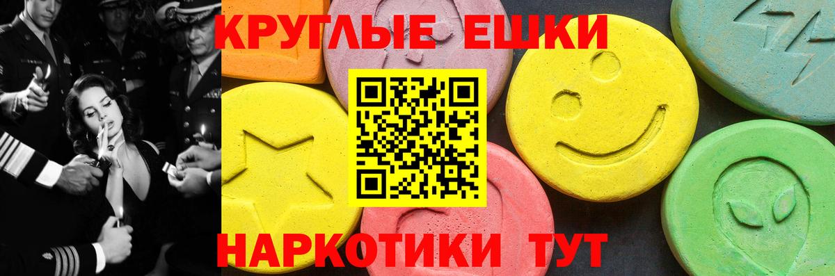Экстази XTC  Вход с VPN  ЭКСТАЗИ  ссылка на мегу онион  Экстази Philipp Plein  Тихвин 