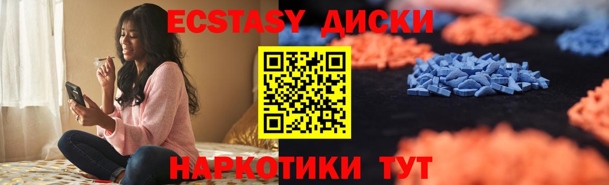 Ecstasy louis Vuitton Тихвин