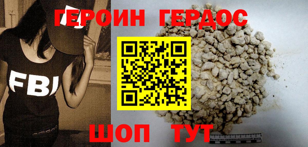МЕФ кристаллы  ГАШИШ  Конопля  NBOMe  Лсд 25  Тихвин  Вход с VPN 
