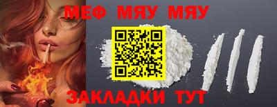 тгк Кумертау