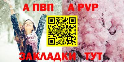 тгк Кумертау