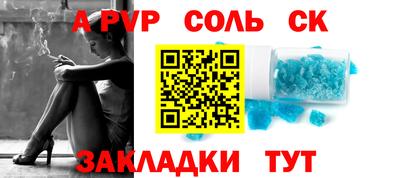 Альфа ПВП Кунгур