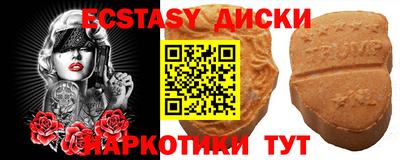 тгк Кумертау