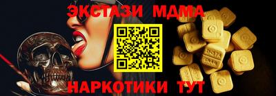 тгк Кумертау