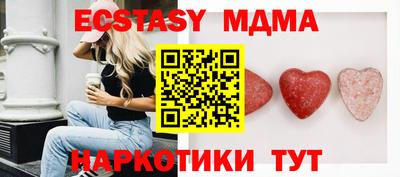 тгк Кумертау