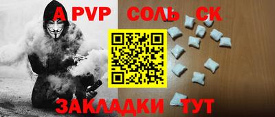 тгк Кумертау