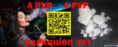 Альфа ПВП Кунгур