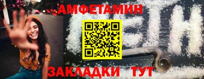 Альфа ПВП Кунгур