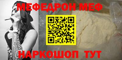 тгк Кумертау