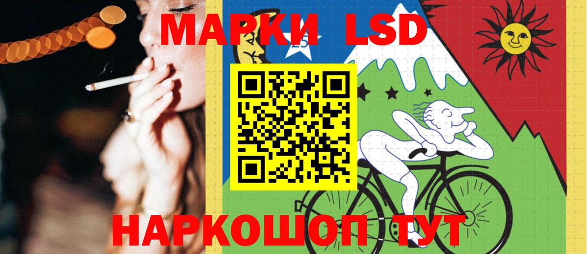 Лсд 25 экстази кислота  Вход с VPN  Лсд 25 экстази ecstasy  Тихвин 