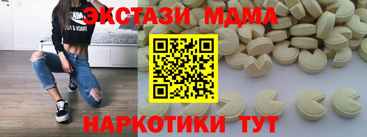 МДМА VHQ Тихвин