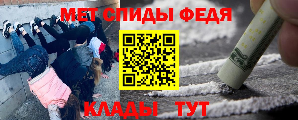 Метамфетамин  Метамфетамин витя  Метамфетамин витя  Вход с VPN  Тихвин 