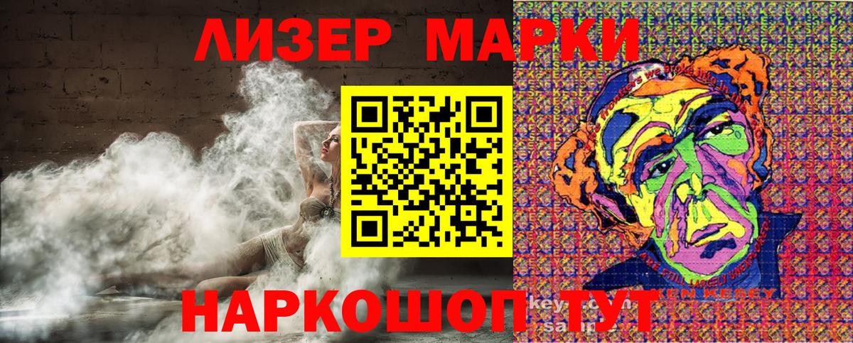Тихвин  Наркотические марки 1500мкг  Наркотические марки 1500мкг  Вход с VPN 