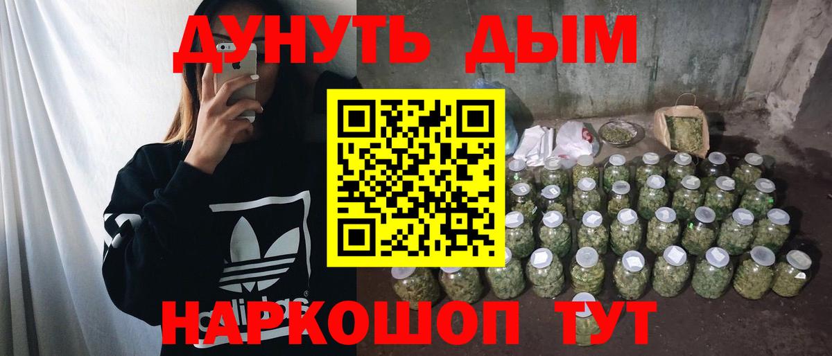 Тихвин  Шишки марихуана планчик  Канабис AK-47  Вход с VPN  Конопля OG Kush 