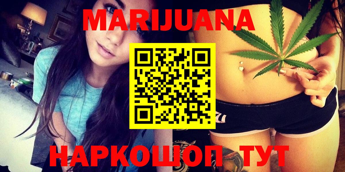 Бошки марихуана VHQ Тихвин